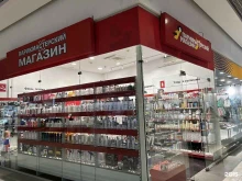 Косметика / расходные материалы для салонов красоты Парикмастерский магазин в Иркутске
