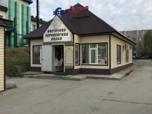 кафе Евразия в Нижневартовске