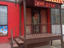 магазин индийских товаров Ганеша в Волжском