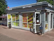 ресторан быстрого питания Гриль-Доналдс в Ярославле