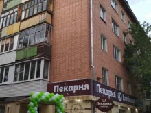 магазин домашнего текстиля Русские ситцы в Ижевске