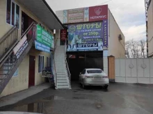 Нотариальные услуги Кабинет нотариуса Шовхаловой Ф.В. в Урус-Мартане