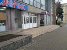 туристическое агентство Империя в Туле
