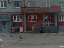 ИП Колесникова Т.И. Стоматологический кабинет в Южно-Сахалинске