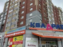 торговый центр Квадрат в Нижнем Новгороде