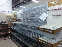 Герметики / Клеи Сеть магазинов крепежа в Казани