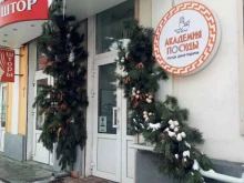 интернет-магазин сувениров и подарков Академия посуды в Твери