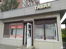 Магазин табачной продукции, Веры Слуцкой, 50а 