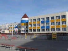 центр образования Эврика в Петропавловске-Камчатском