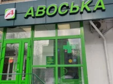 аптека Мицар-н в Мытищах