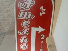 Ателье швейные Ателье в Ставрополе