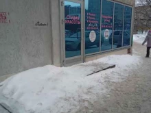 Услуги по уходу за ресницами / бровями Студия красоты в Чебоксарах