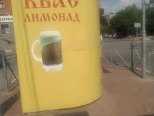 Алкогольные напитки Киоск по продаже кваса в Жуковском