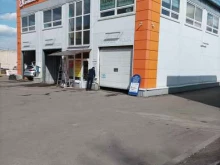 Автомойки Автомойка в Подольске