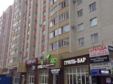сервисный центр IService в Ставрополе