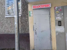 компания по ремонту велосипедов и продаже велозапчастей Велосервис биомеханика в Екатеринбурге