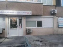 Медицинские анализы Ситилаб в Тольятти