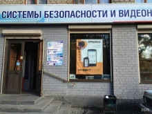 торговая компания Связь-контрольные системы в Екатеринбурге