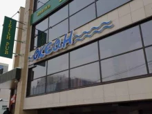 сеть магазинов морепродуктов Океан в Барнауле