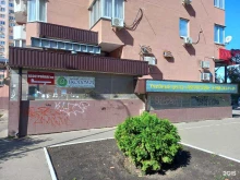 учебный центр Автопрофи в Краснодаре