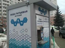 водомат Моя вода в Балашихе