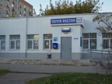 отделение №66 Почта России в Пензе