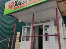 торгово-производственная компания ХозМастер в Барнауле