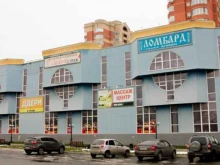 торговый центр Снегири в Оренбурге