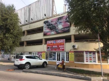 Автостоянки Автостоянка в Ростове-на-Дону