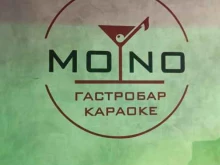караоке-бар Mono в Сочи