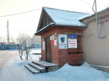 юридическо-коллекторское агентство Ангара в Красноярске