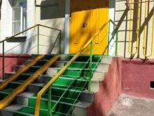 Доктор рядом, Бронницкий переулок, 2 