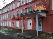 Автомасла / Мотомасла / Химия Магазин автозапчастей в Егорьевске
