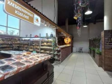 Хлебобулочные изделия Магазин хлебобулочных изделий в Сочи