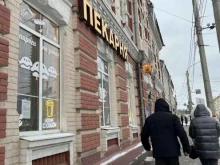 пекарня Папин хлеб в Чебоксарах