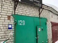 автосервис Электро62rzn в Рязани