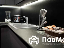 компания по производству кухонных гарнитуров на заказ ПавМа в Брянске
