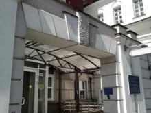 Международный благотворительный общественный фонд помощи детям при катастрофах и войнах, улица Большая Полянка, 22 