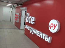 торгово-деловой центр Ритм в Перми