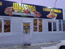 кафе быстрого питания Шаурма в Красноярске