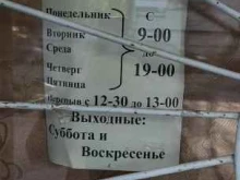 Заправочные станции Архангельскоблгаз в Северодвинске