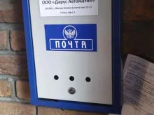 Darus automatic, Рябиновая улица, 44 