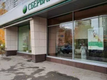терминал СберБанк в Перми
