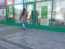 Копировальные услуги Сбер в Абакане