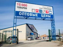 магазин сантехники и инженерного оборудования Новатор в Иркутске