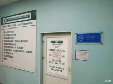 авторизированный сервисный центр Компьютерная клиника №595 в Перми
