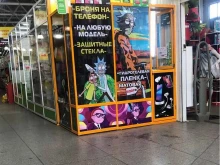Case market, Республики, 6 