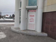 Магазин табачной продукции, Советская площадь, 8 