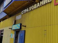 Автозапчасти для иномарок Магазин автозапчастей в Щербинке