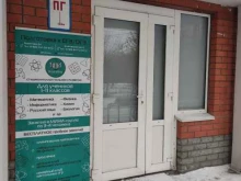 образовательный центр Эпсилон в Мытищах